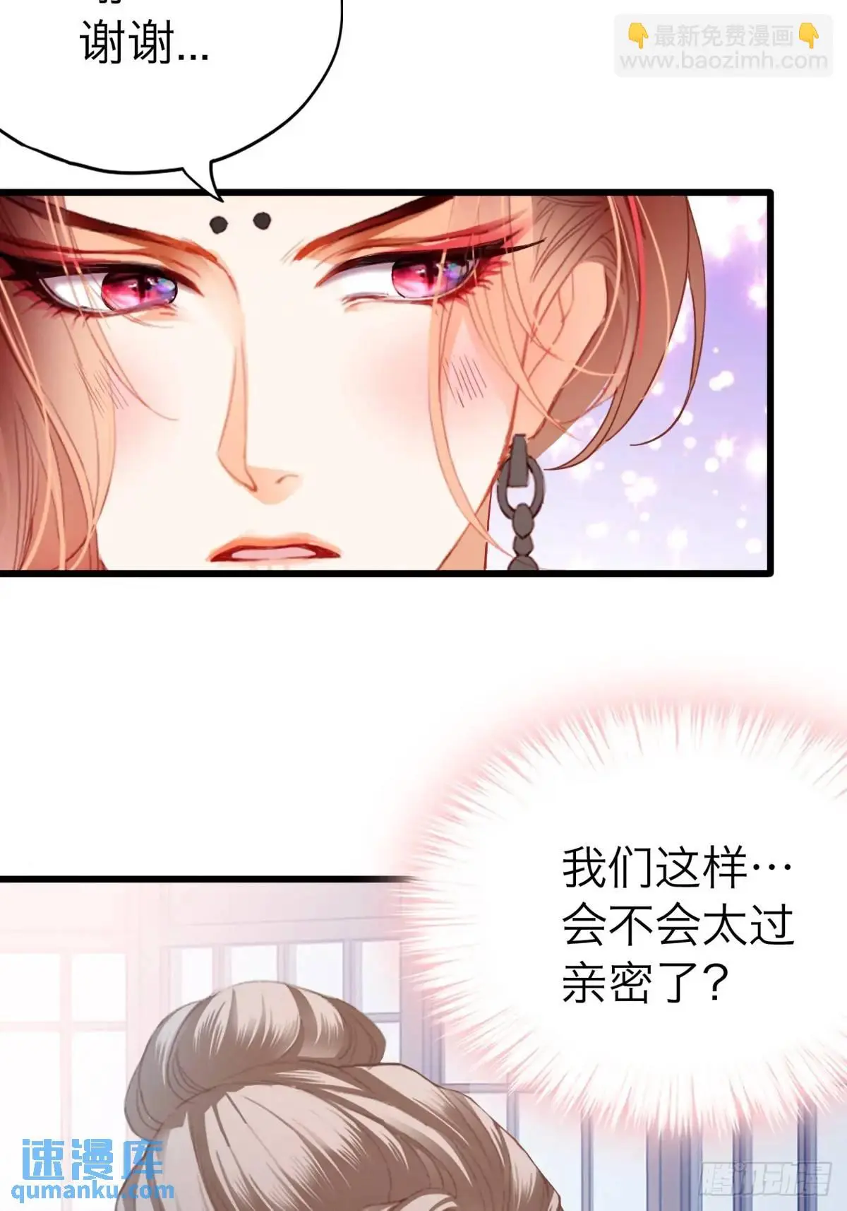 心动31