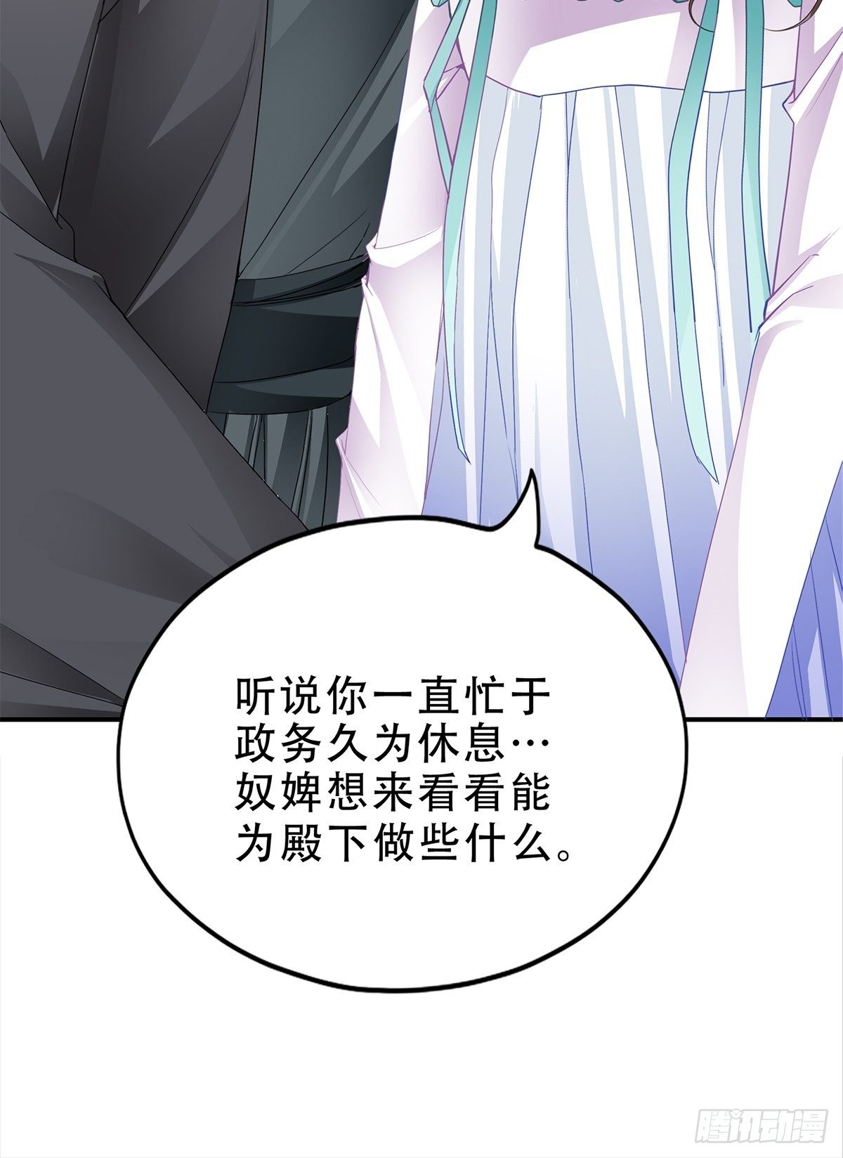 事无两全27