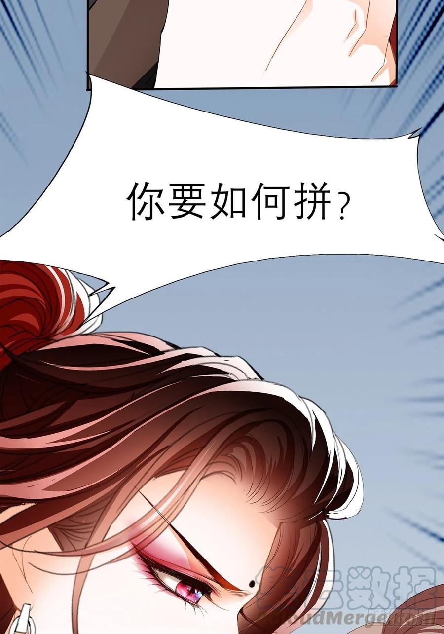终于得到你48