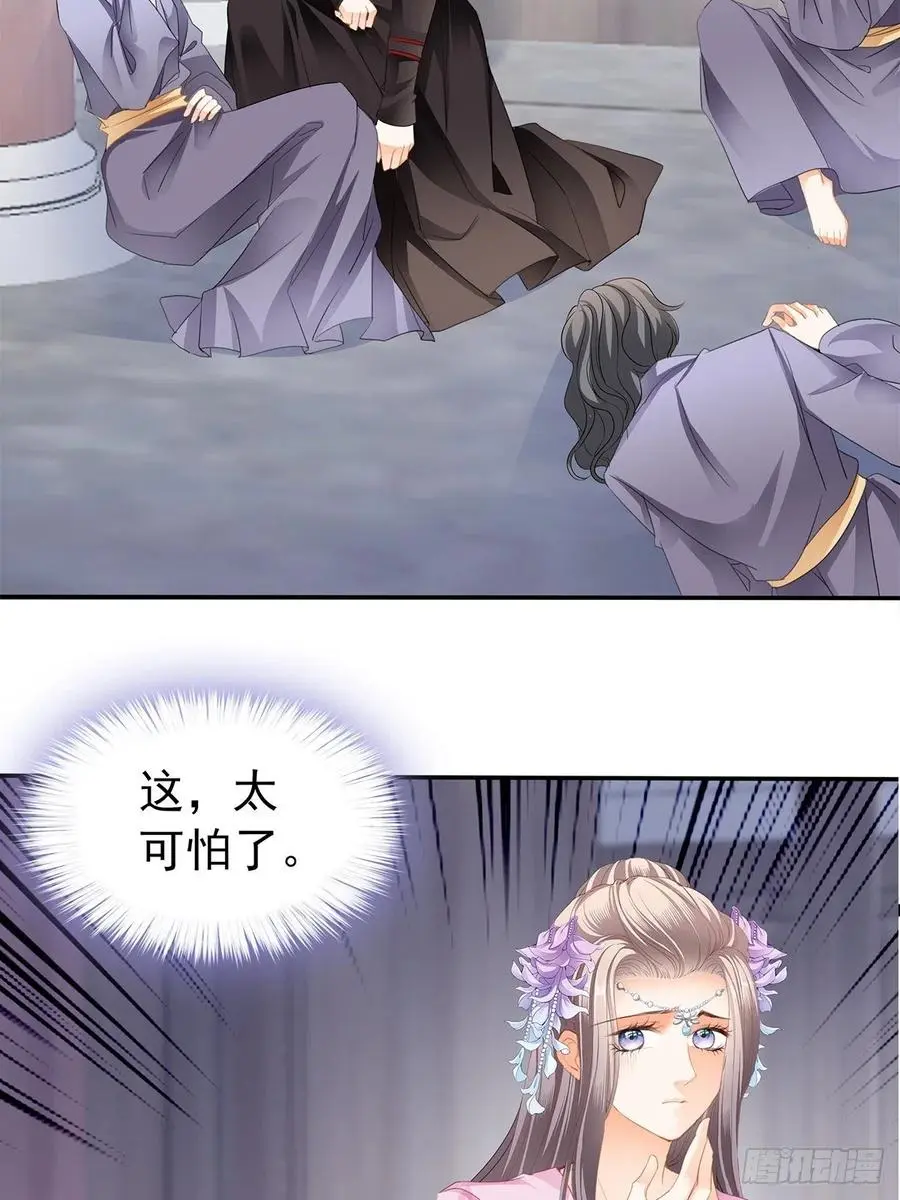 我替你去20