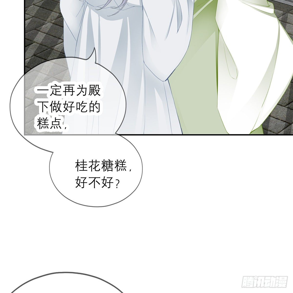 马上来救你36