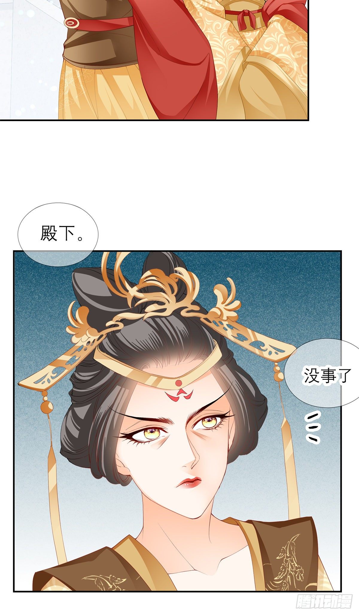 我知道她是谁49