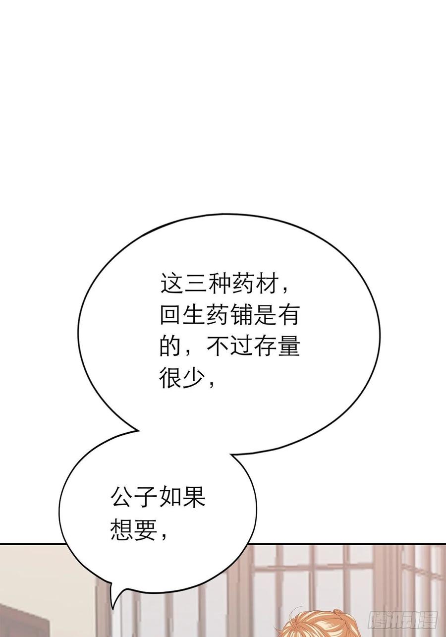 一场交易44