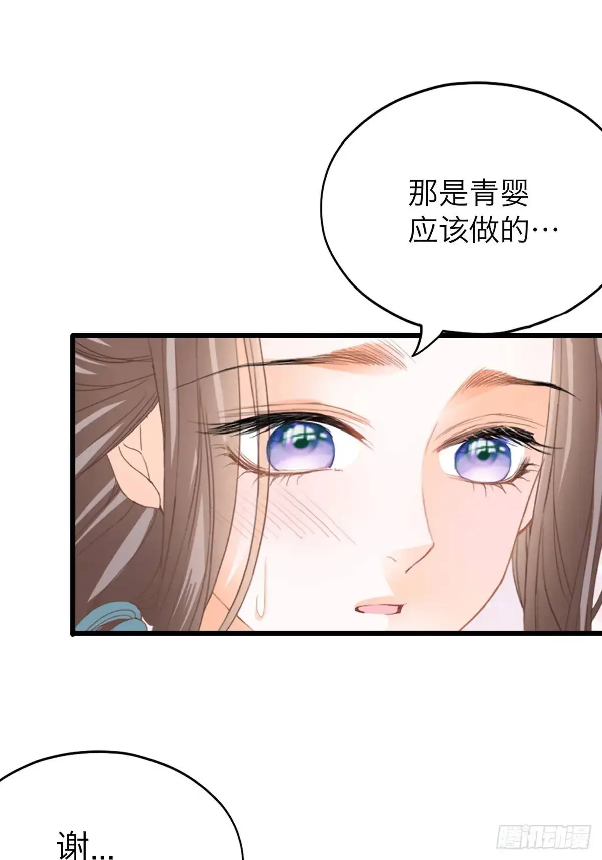 心动30