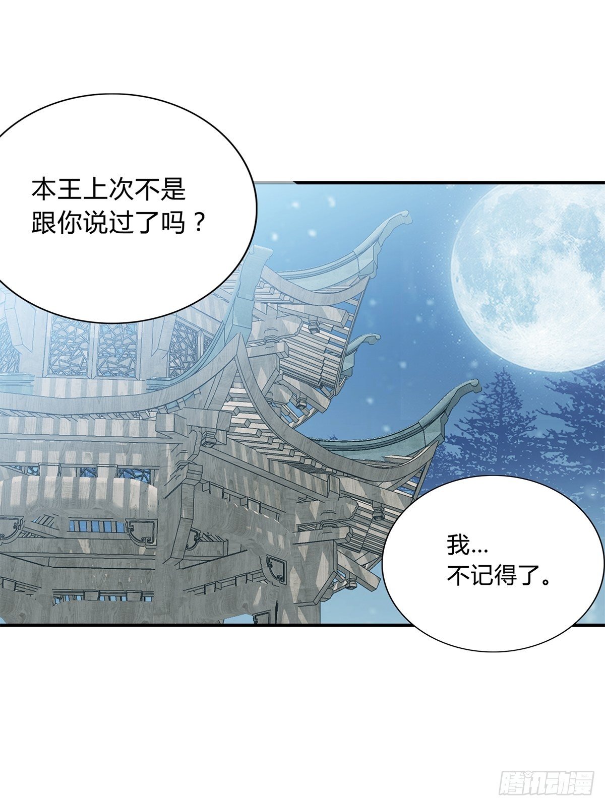 扰乱我心26