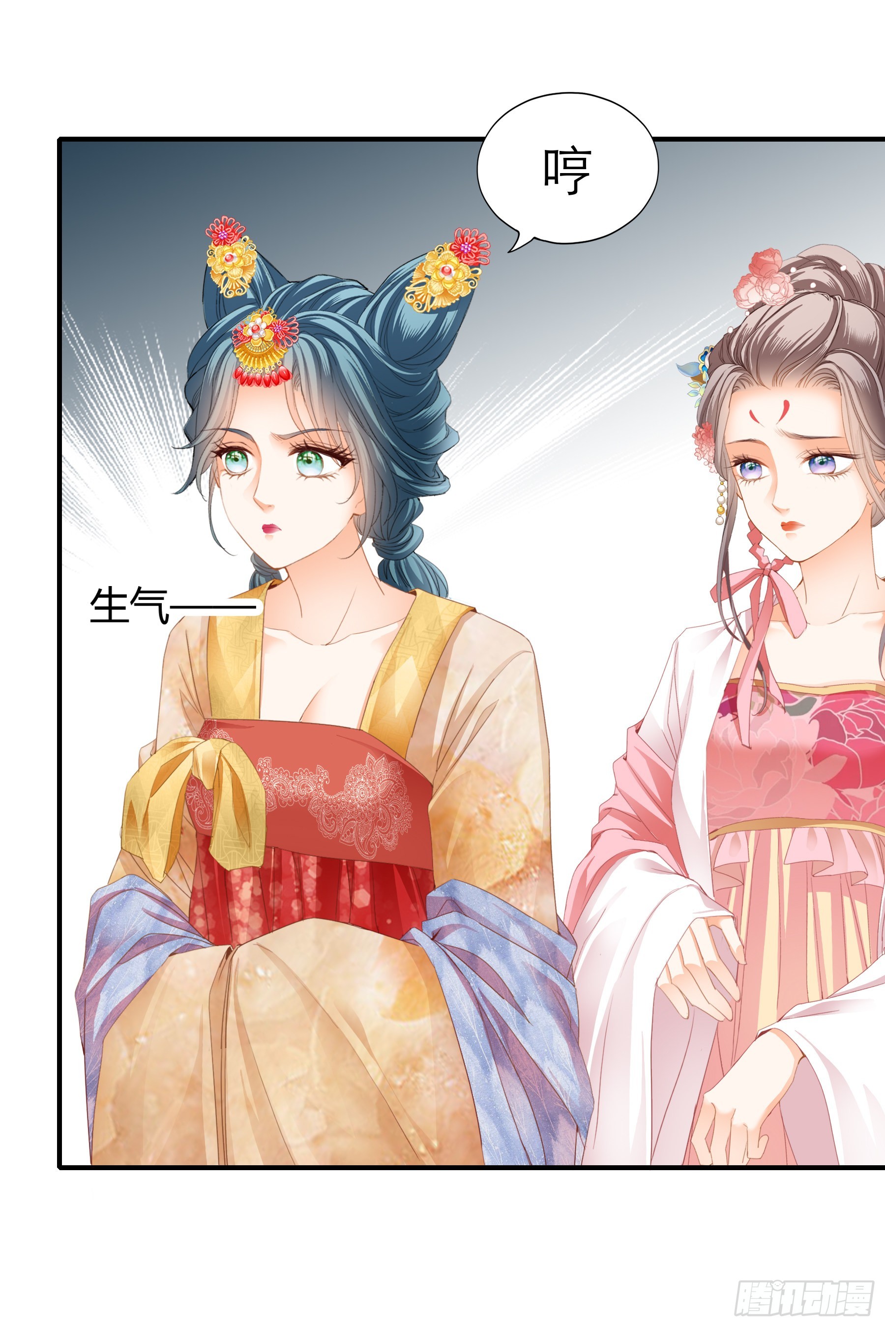 拜见太后24