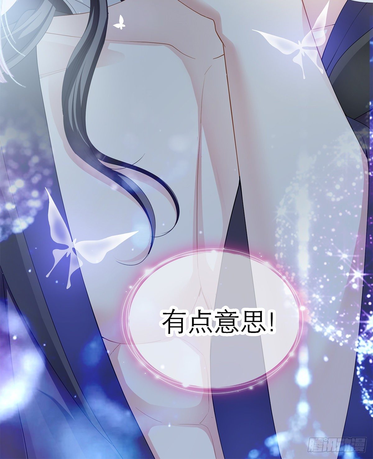 有点意思64