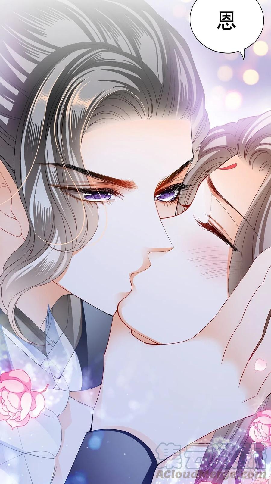 他喜欢你24