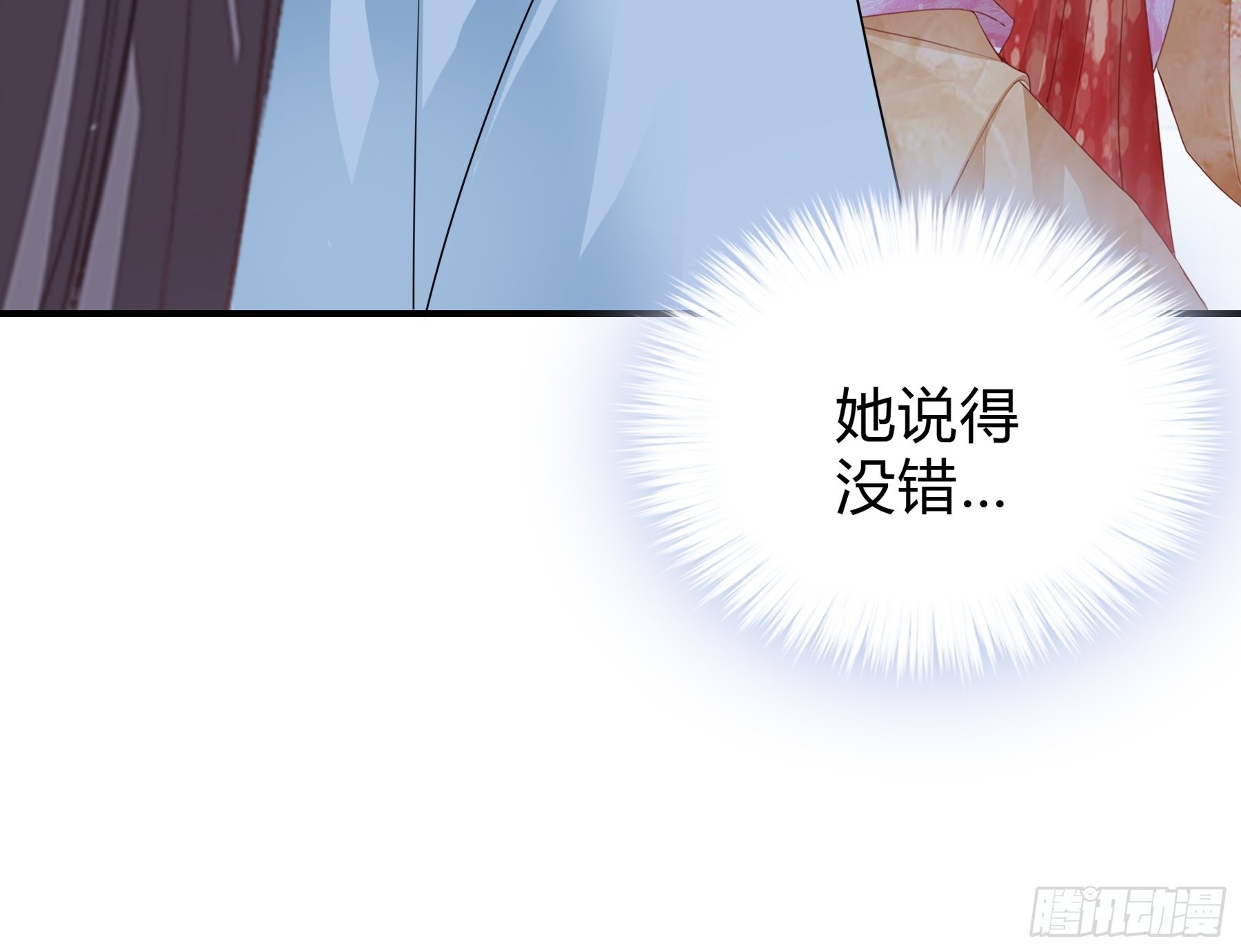 身世的秘密23