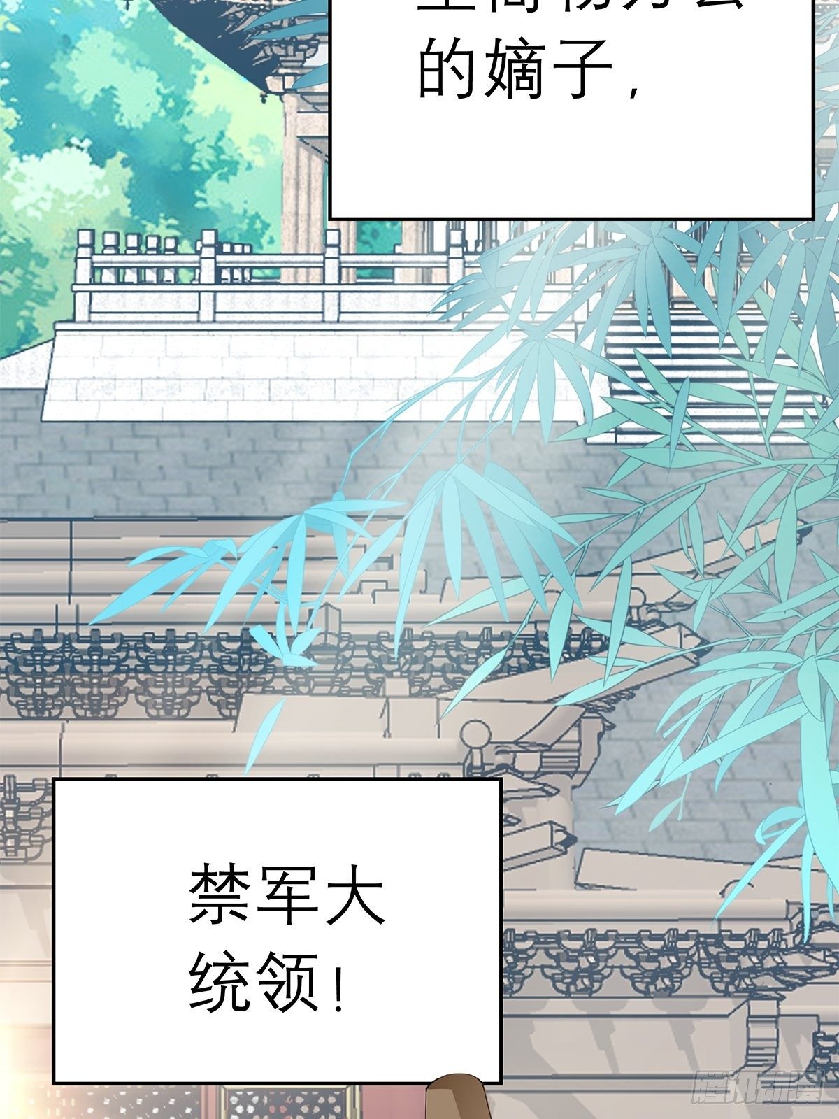 在试探我？3
