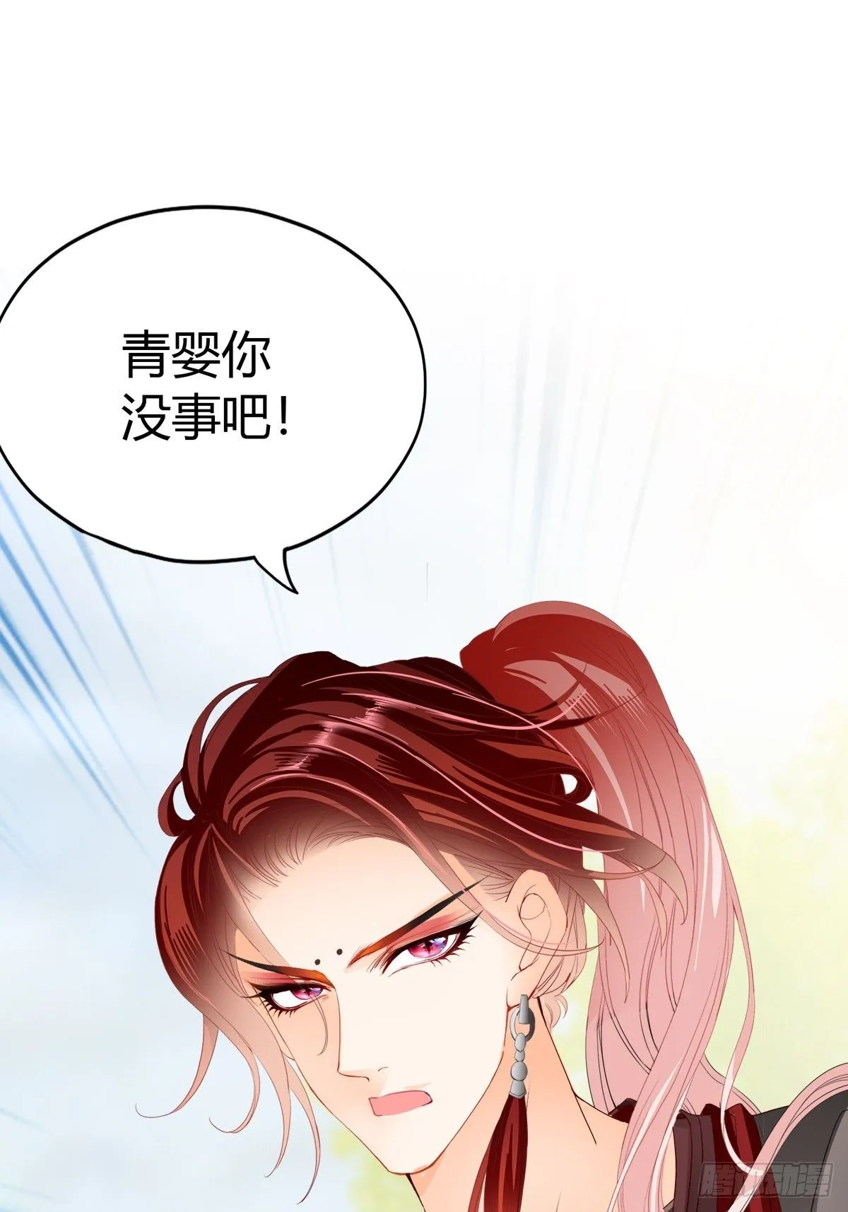 舍命相救44