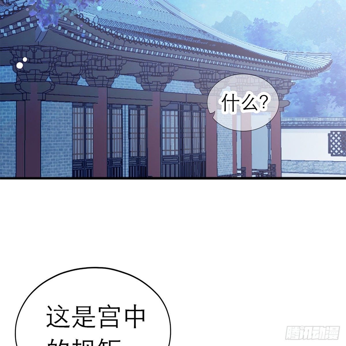 那夜，是你吗42