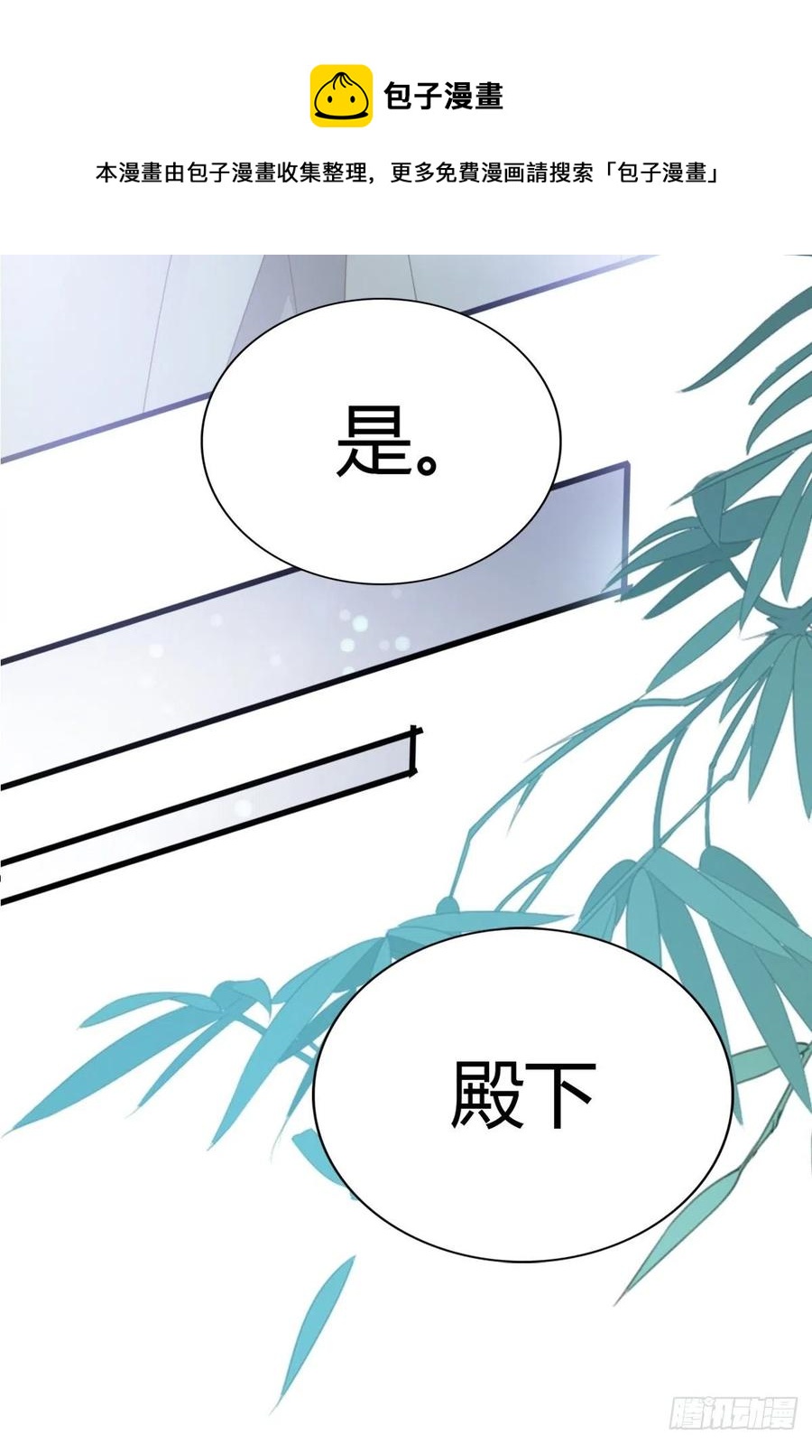 送上门的女人7