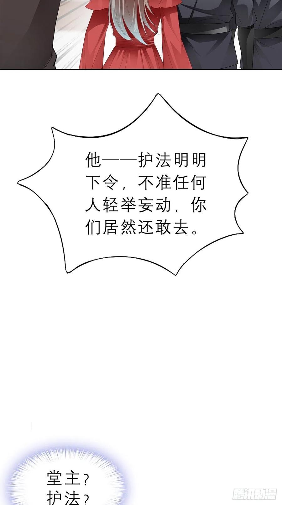 又见黄爷25