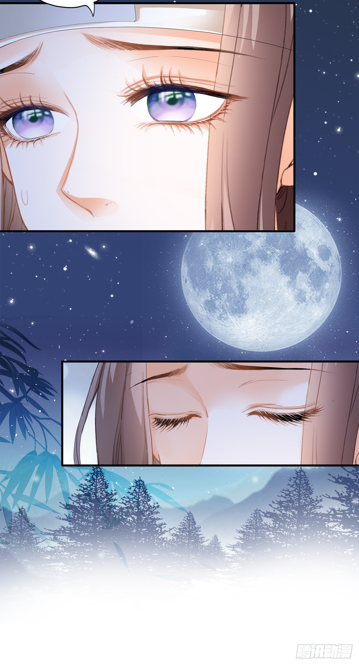 生你的气21
