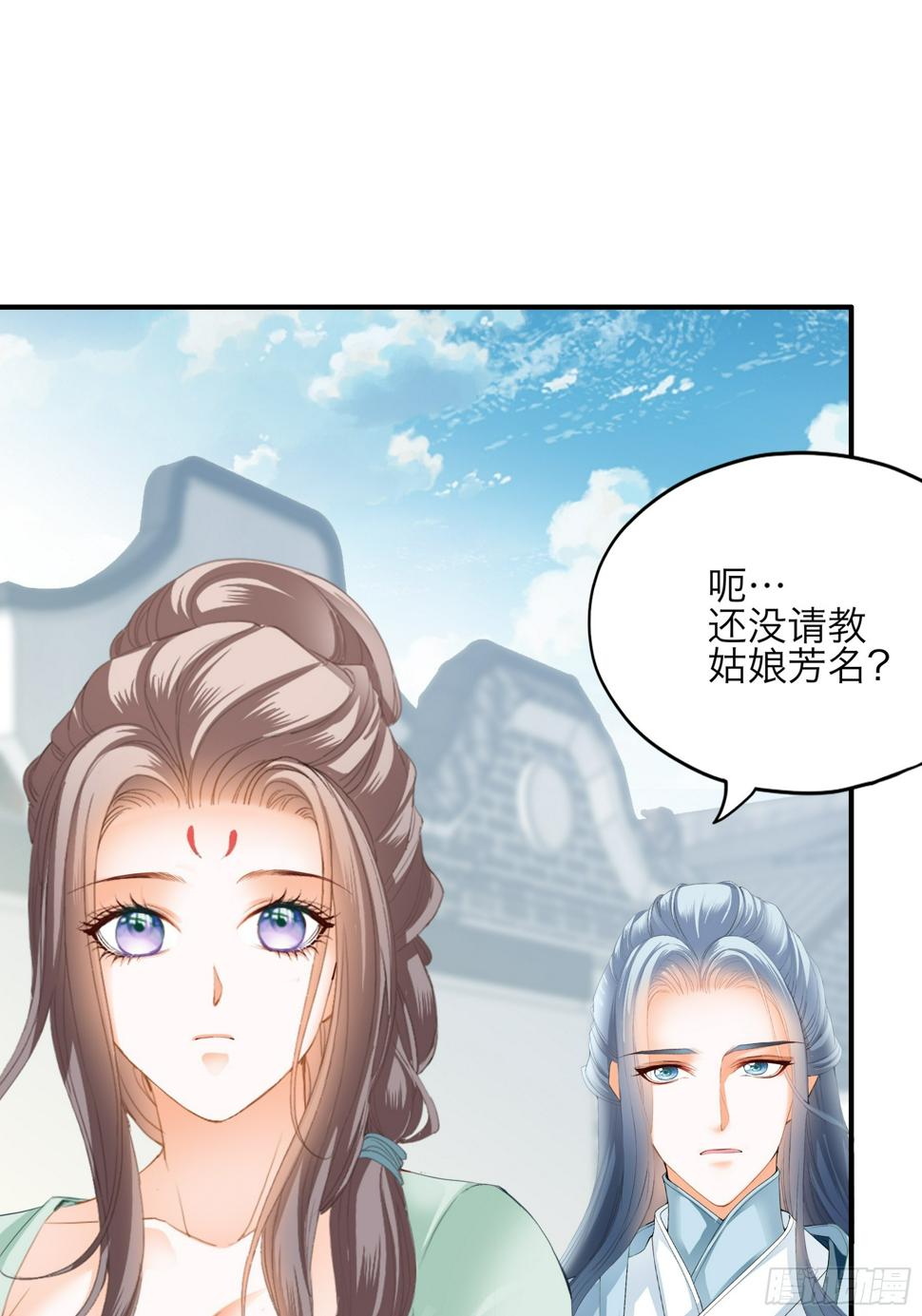 陌生的爱慕者20