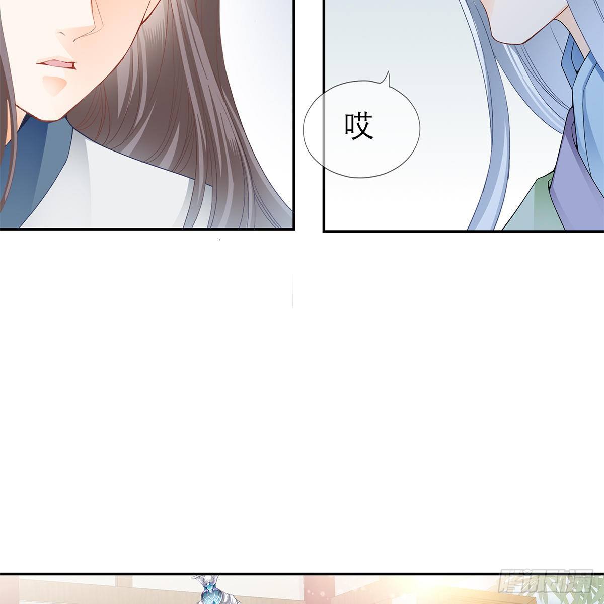 太子的表白57