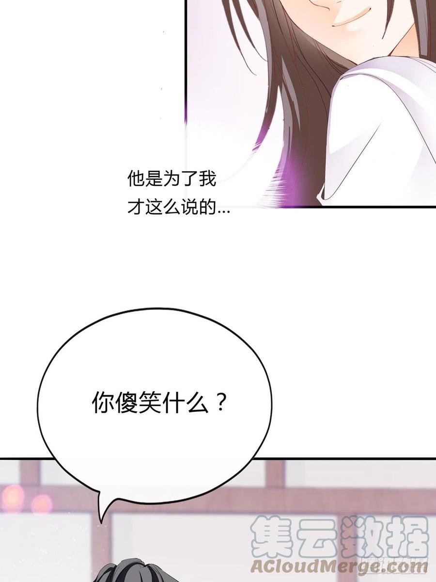替本王排忧解难14