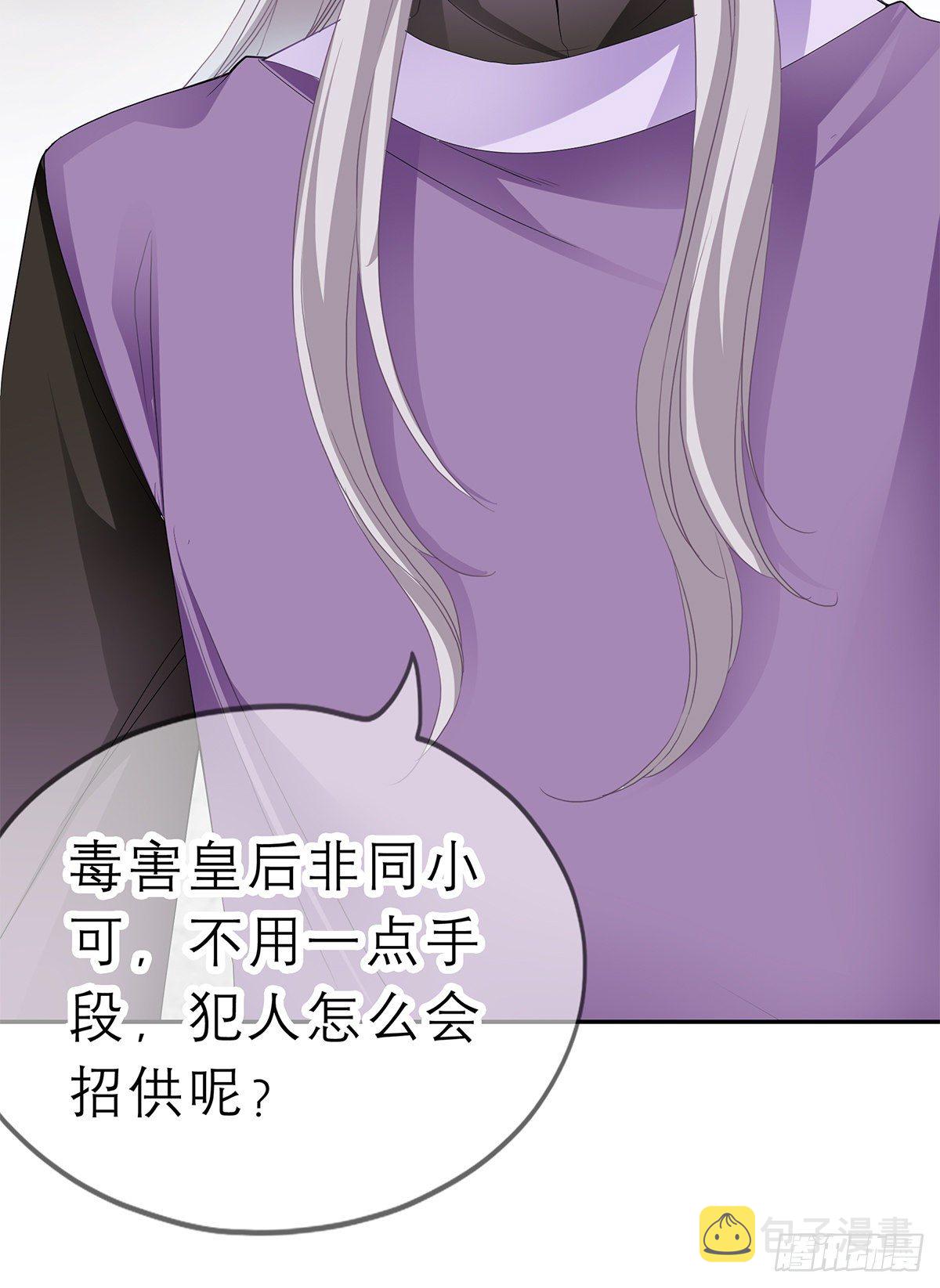 他来救我了45