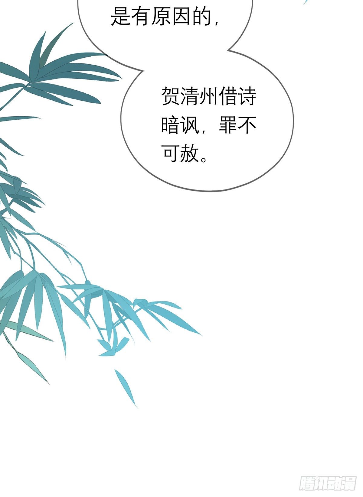 危机家宴61