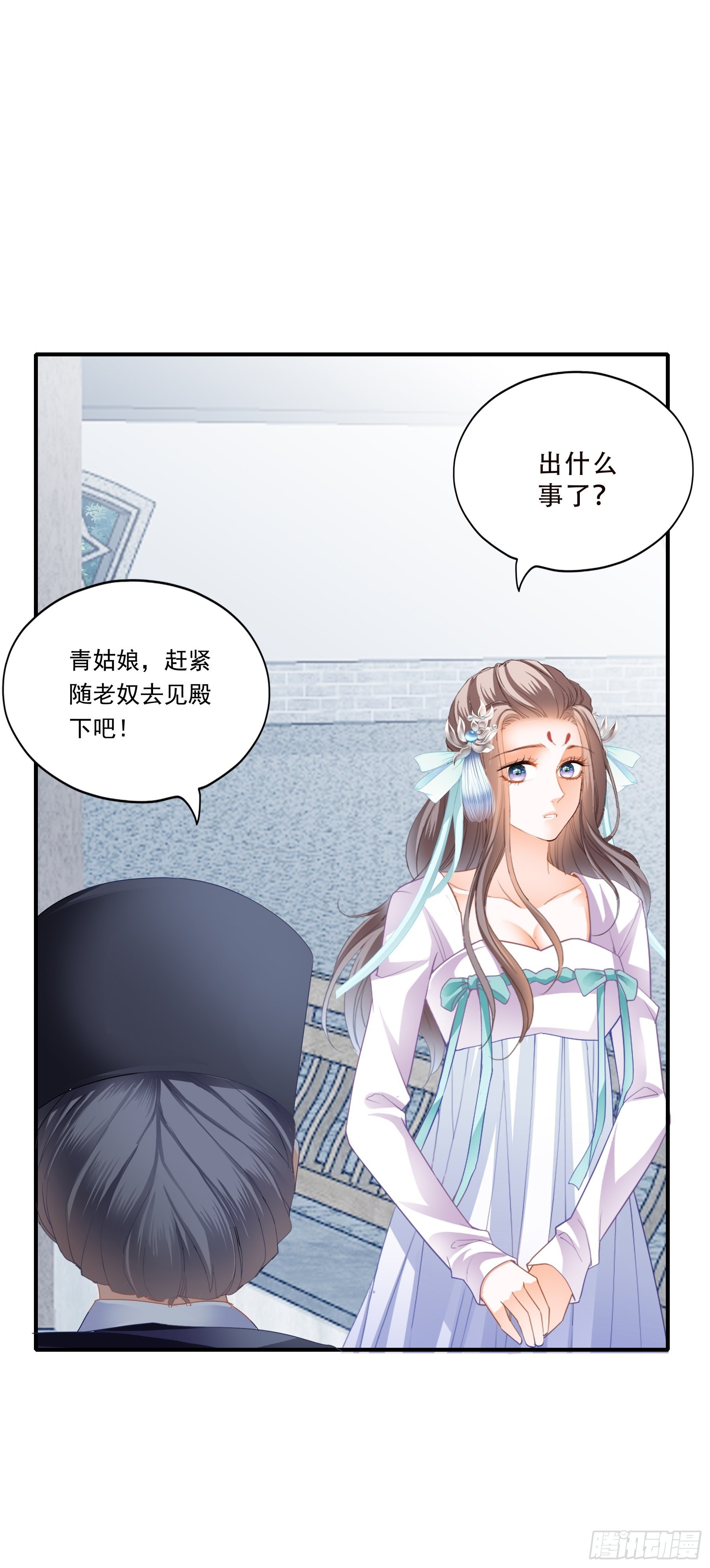 你是本王的24