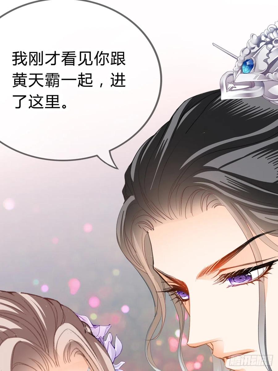 王爷最好看44