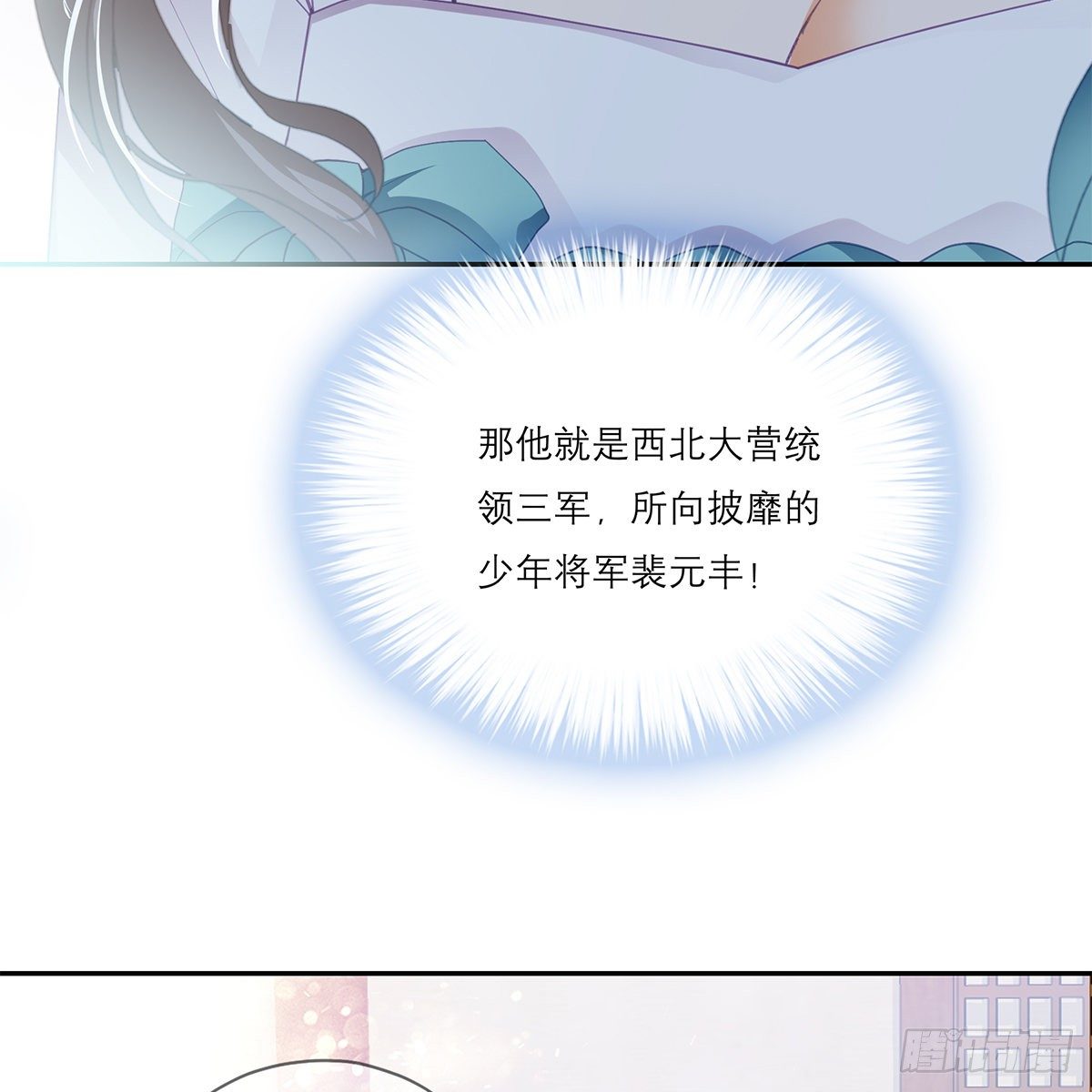 危机的爆发18