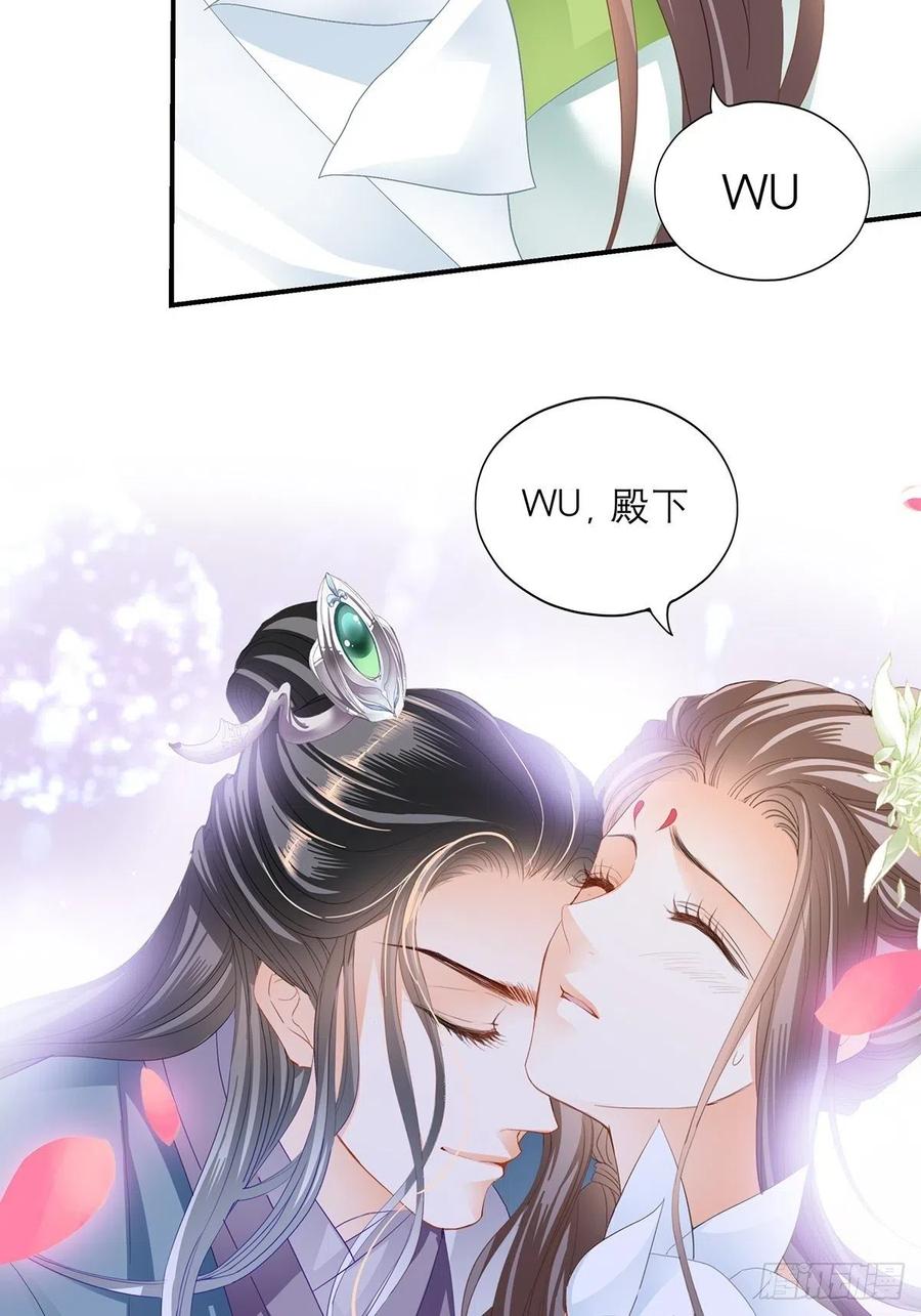 你早就是本王的女人23