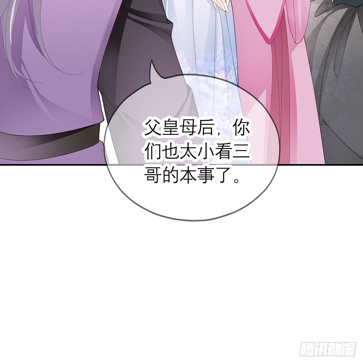 危机家宴49