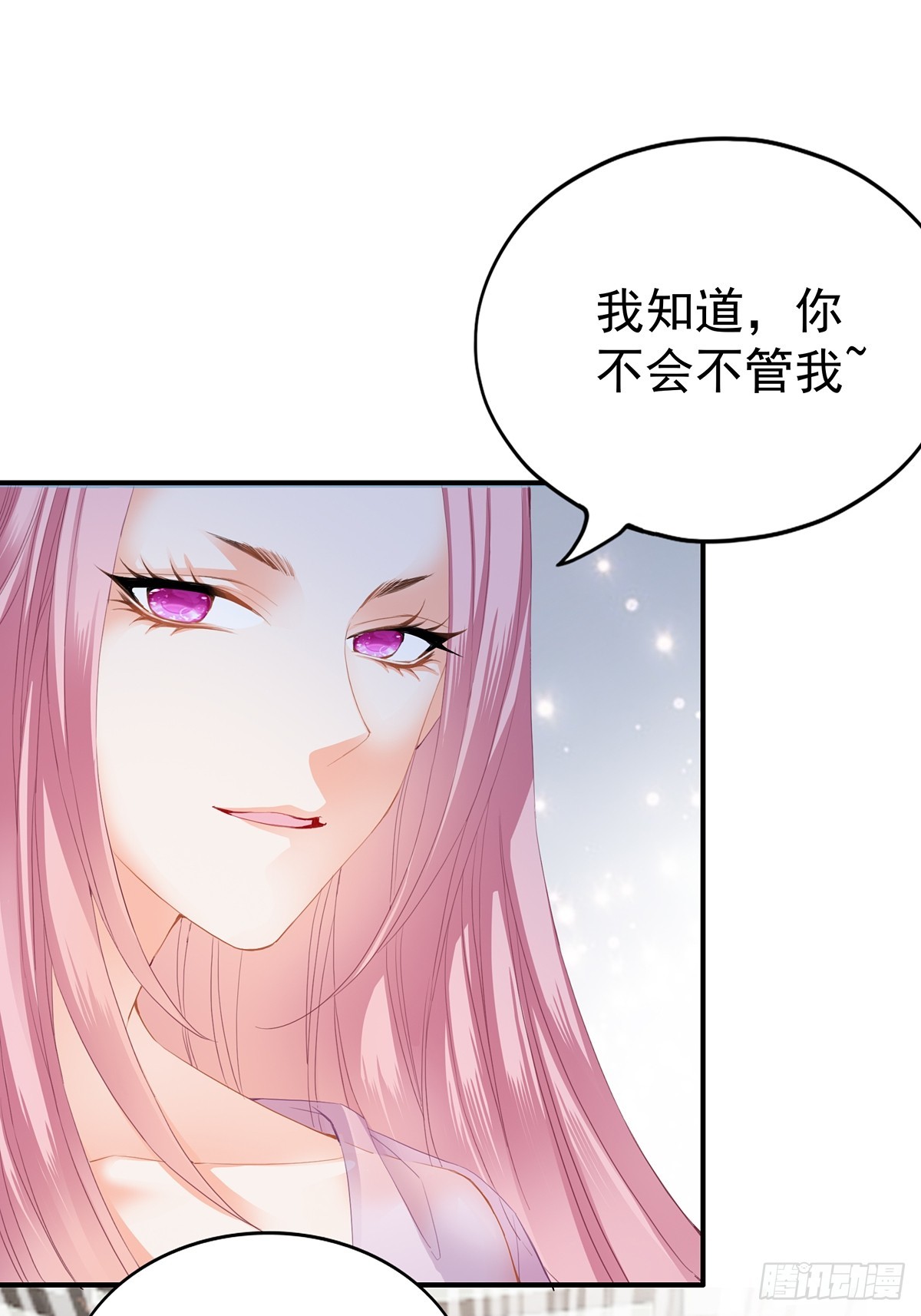转折到来44