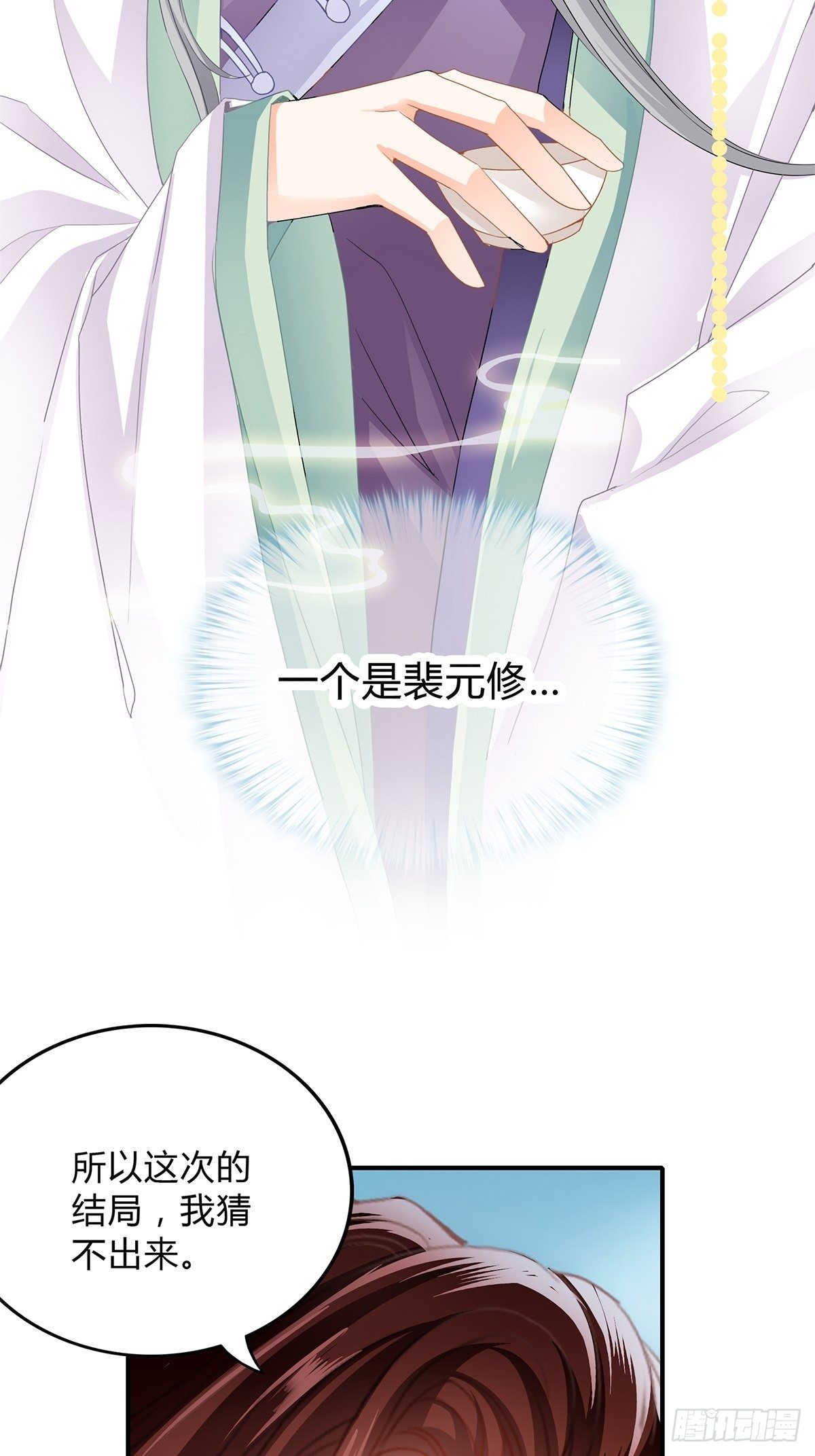 选择留下7