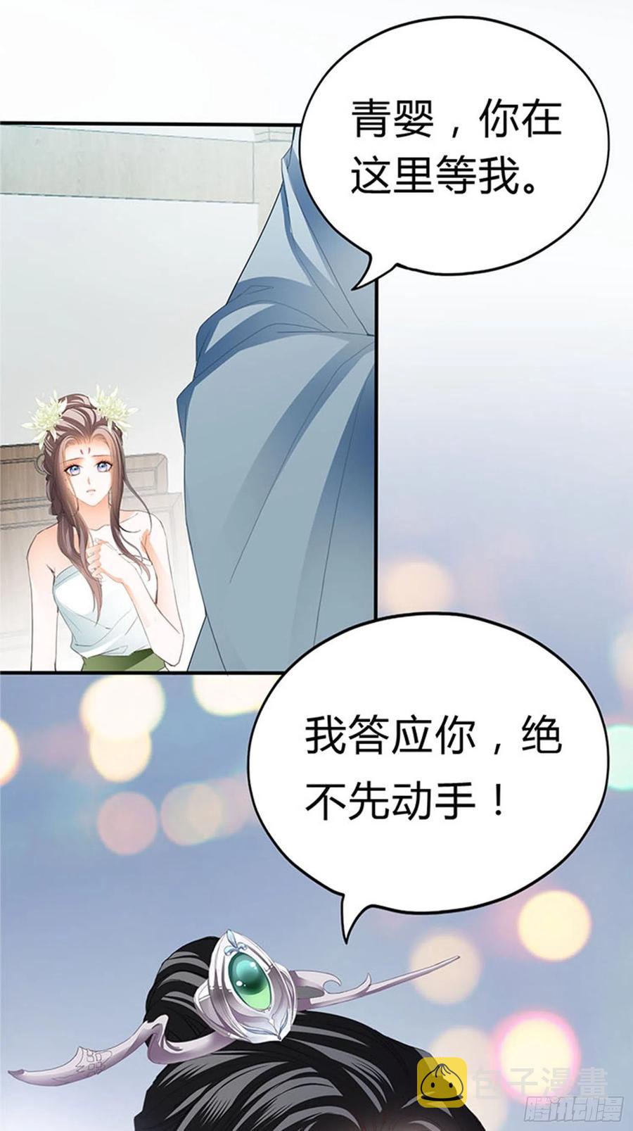 做真正的你22