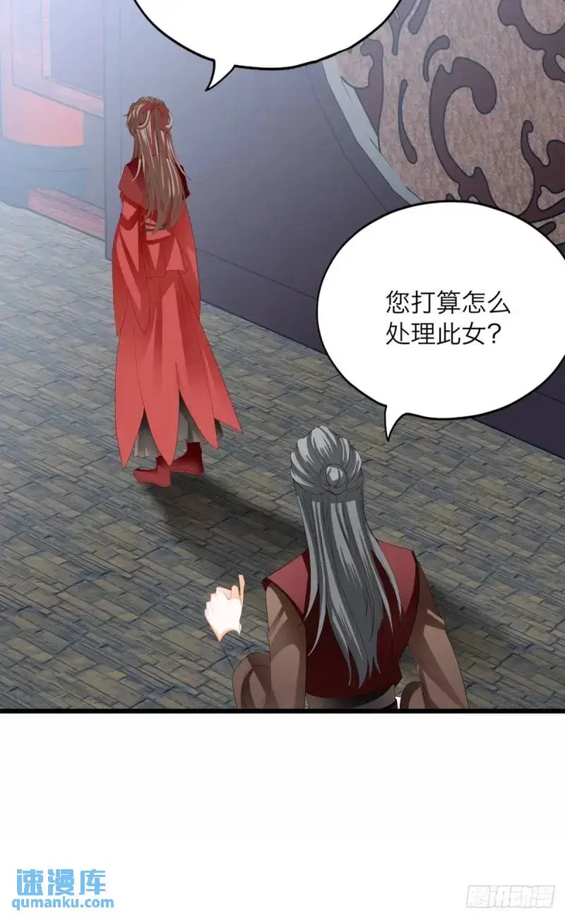一个圈套26