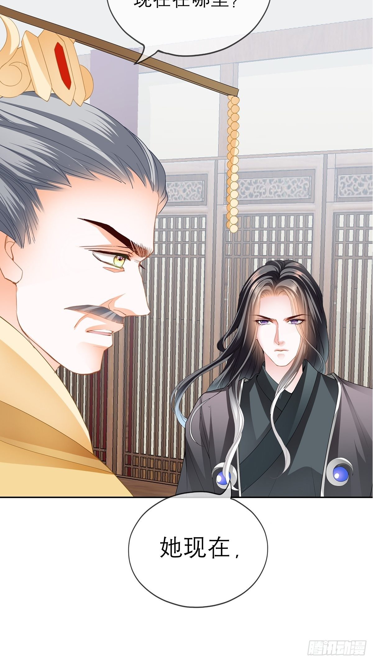 带她走9