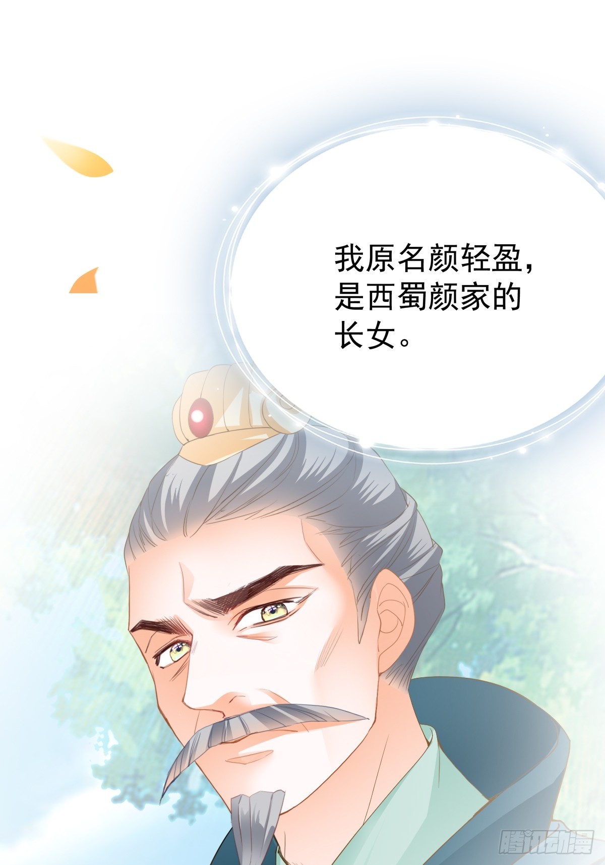 开始对你不同23