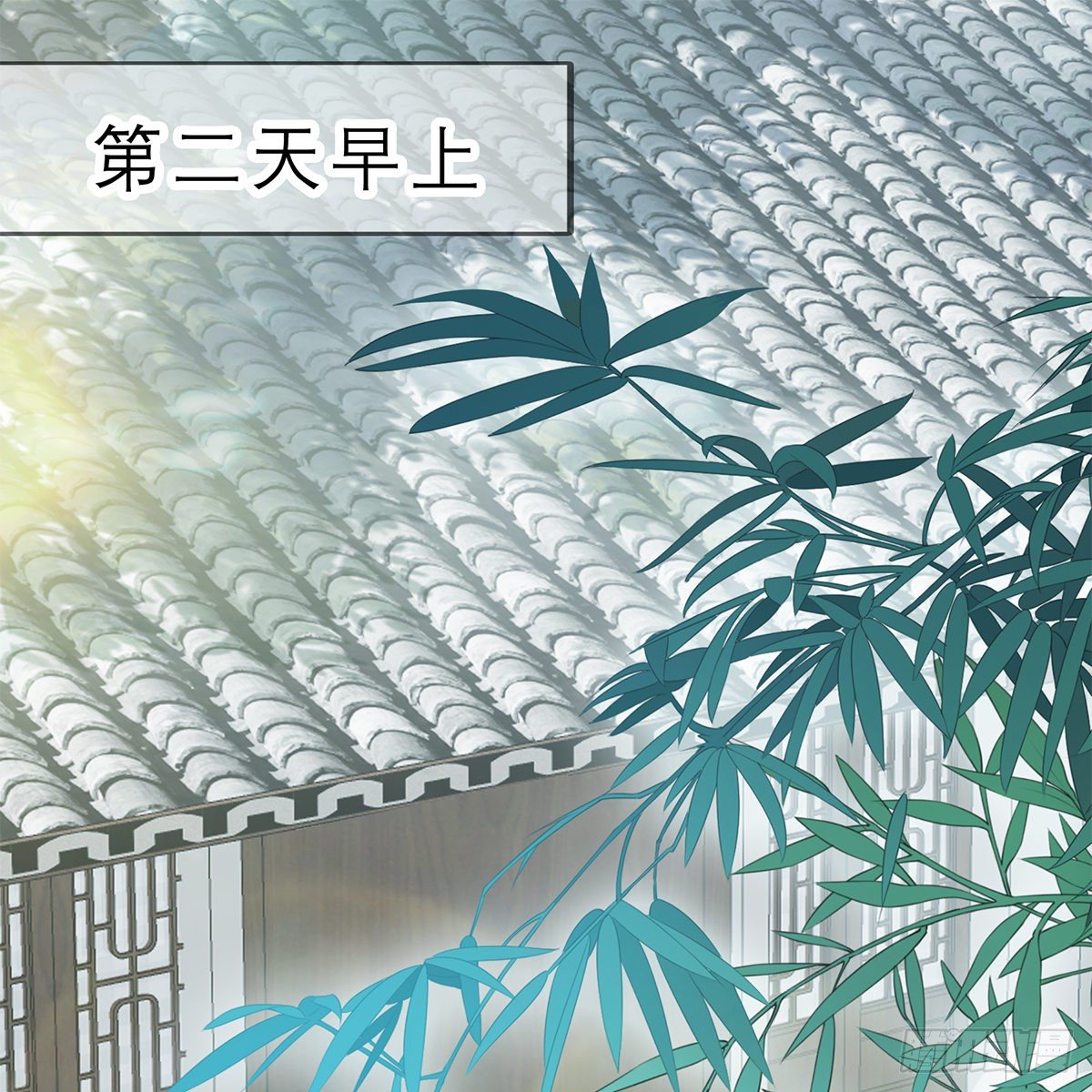 太子的表白2