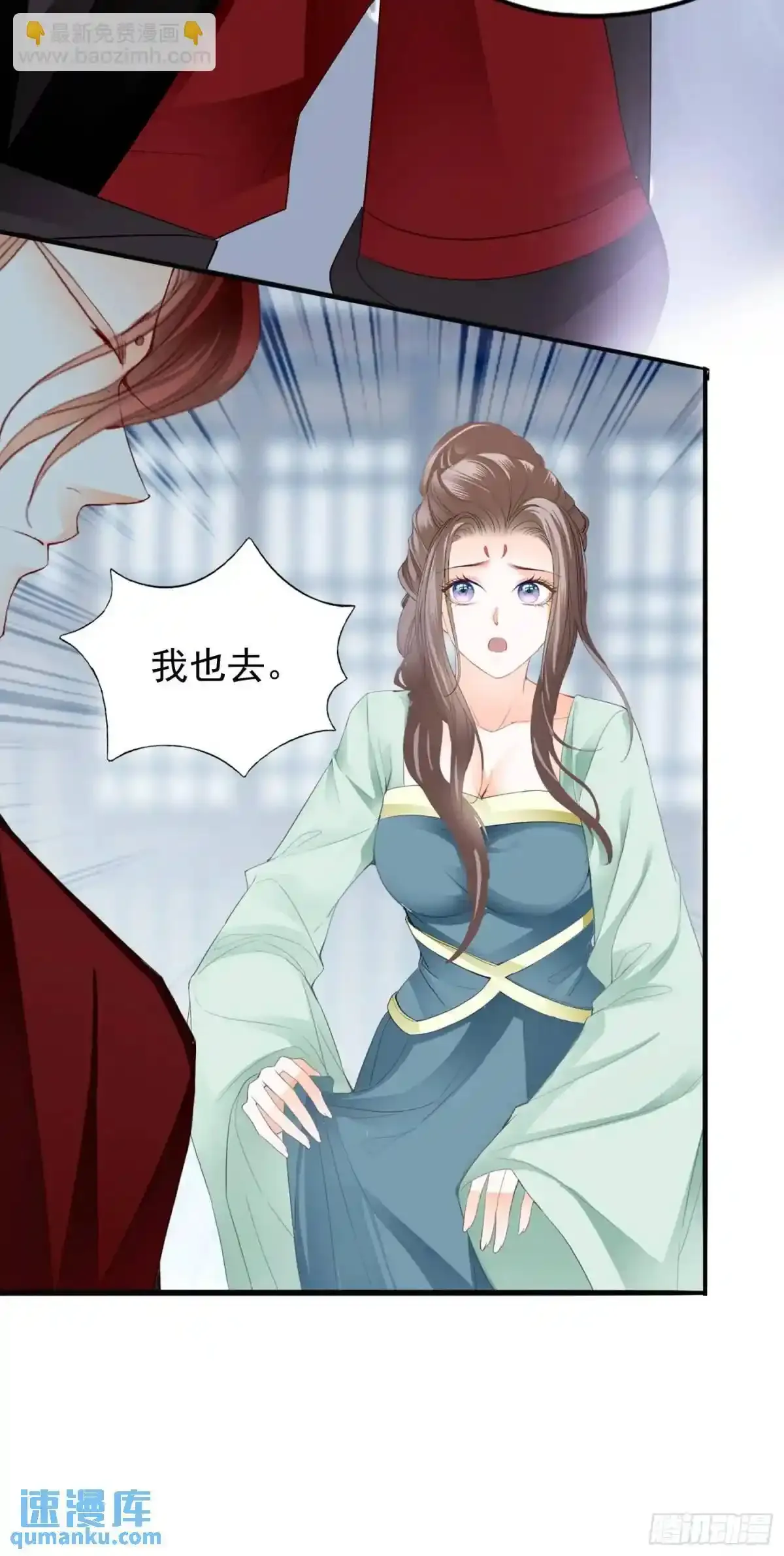 陷阱8