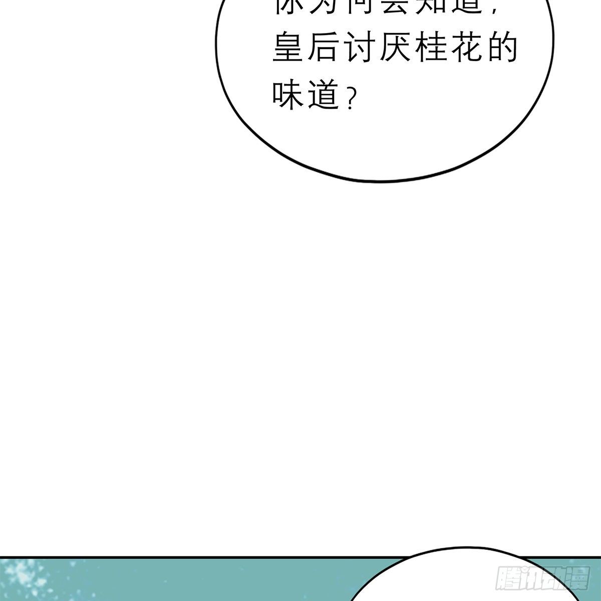 带她去南方5