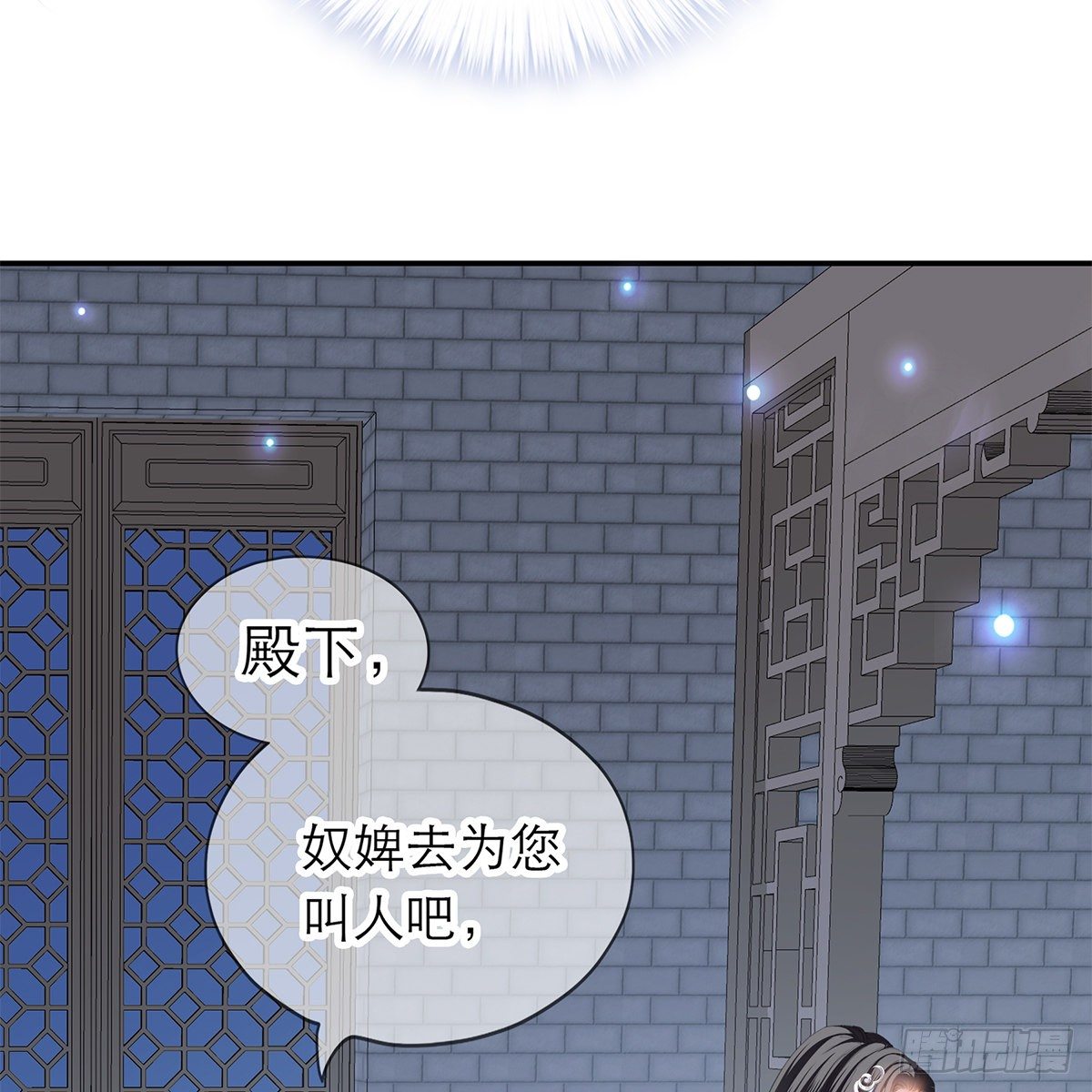 想勾引本王？36
