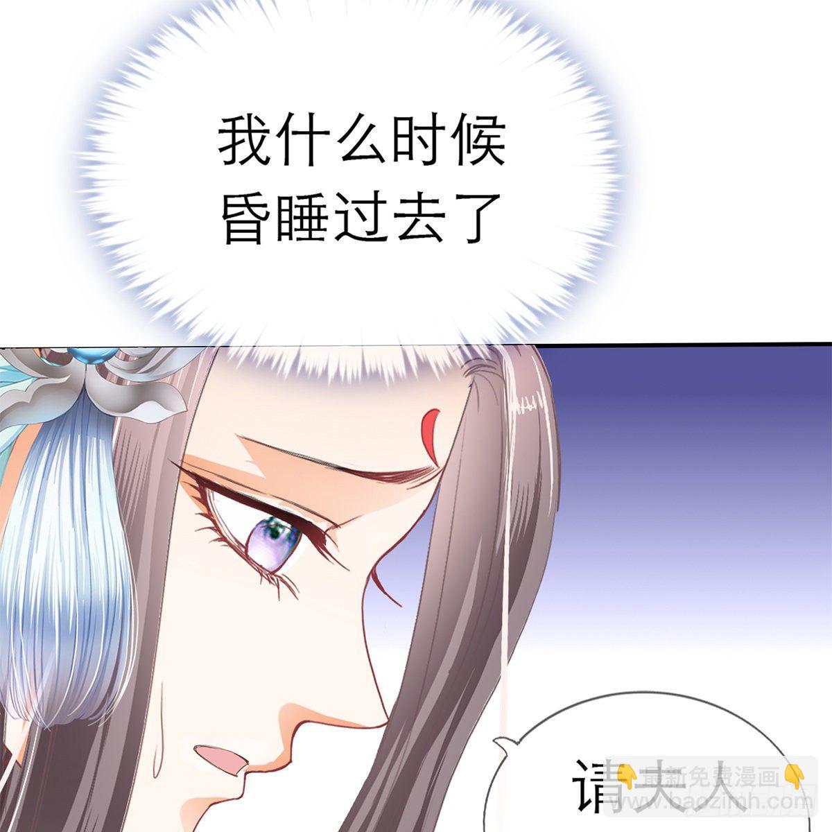 昨夜发生了什么？68