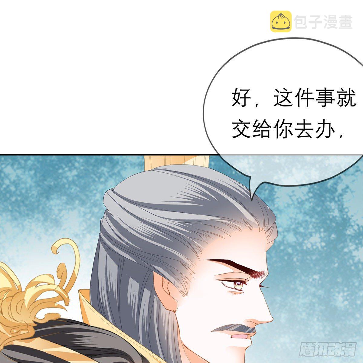 我知道她是谁44