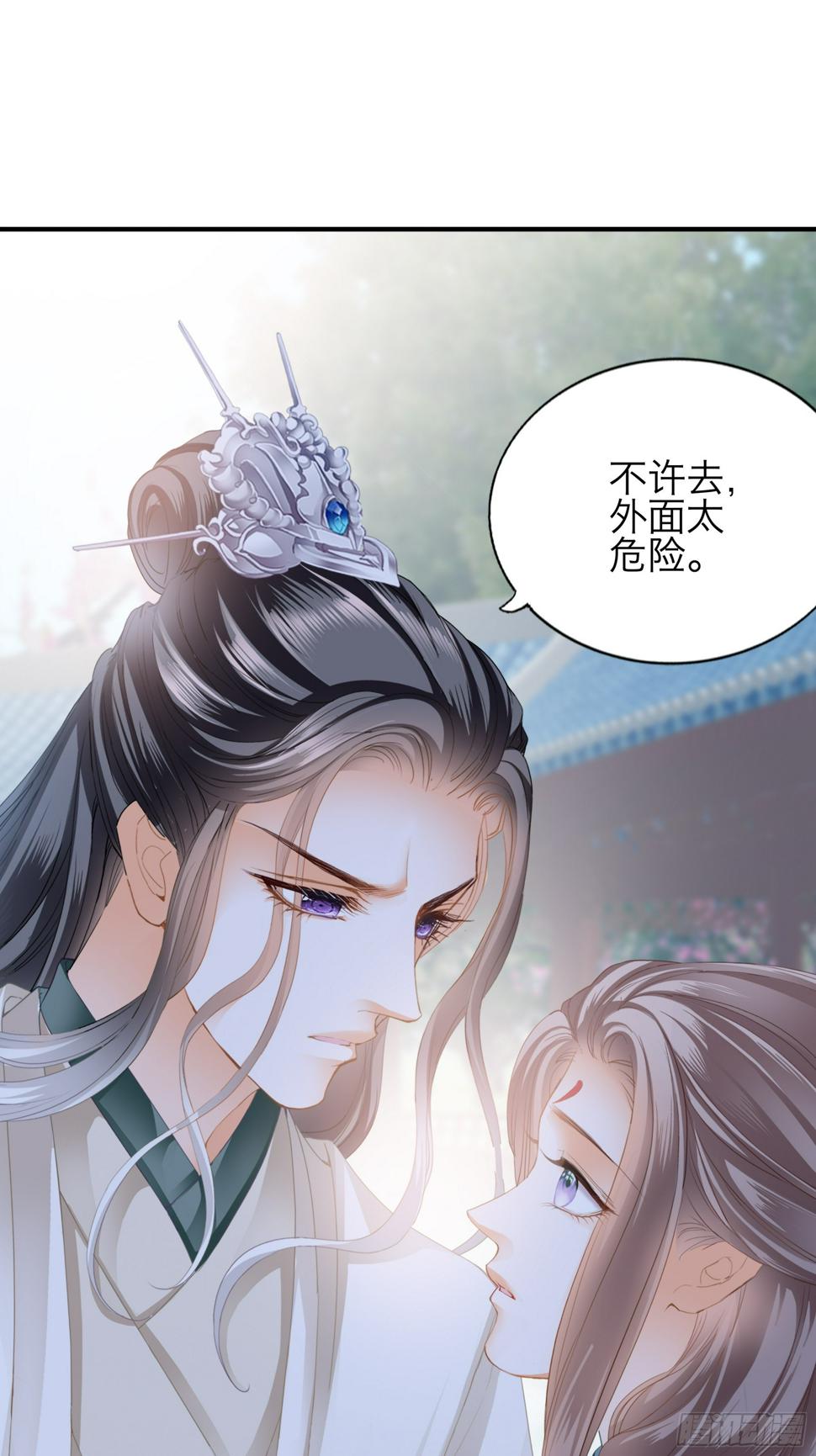 他是谁11