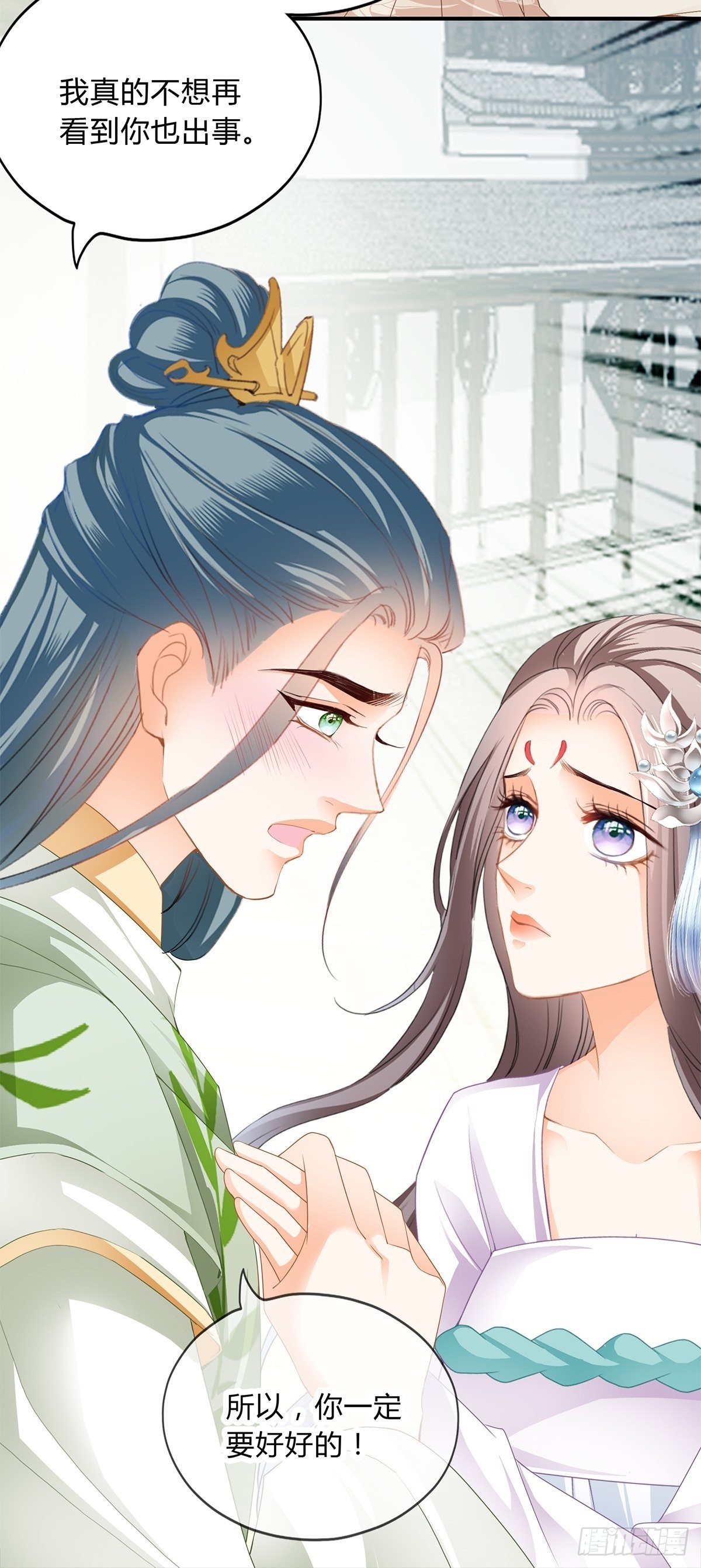 你杀过人吗26
