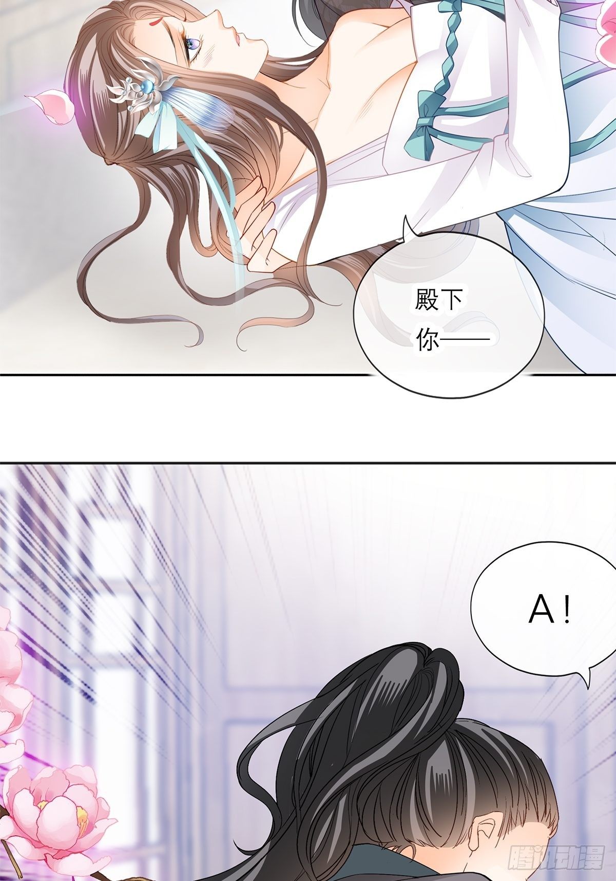 来真的？7