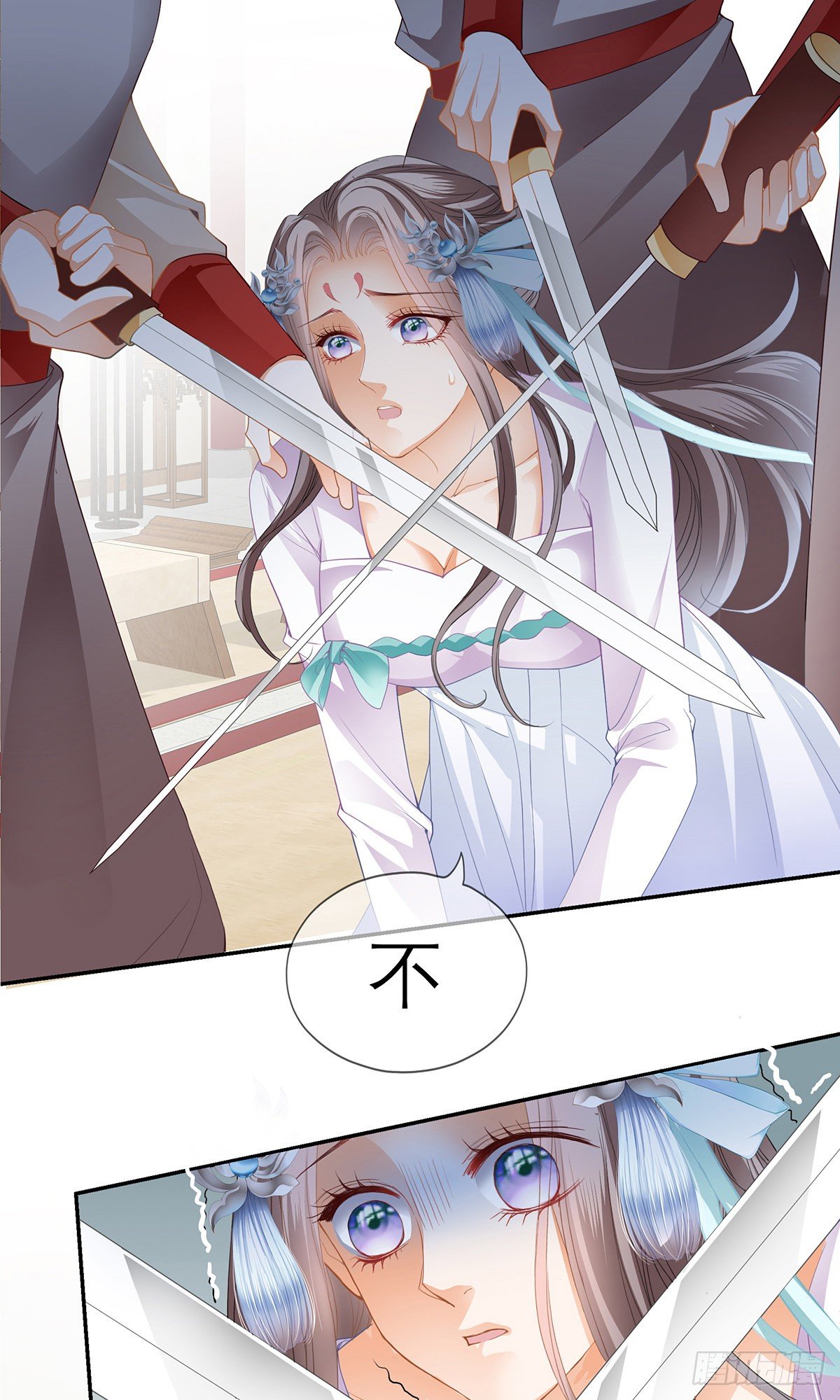 杖毙6