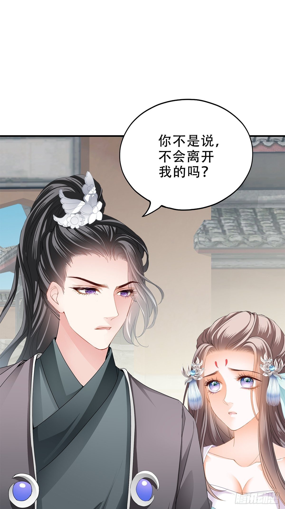 不放你走26