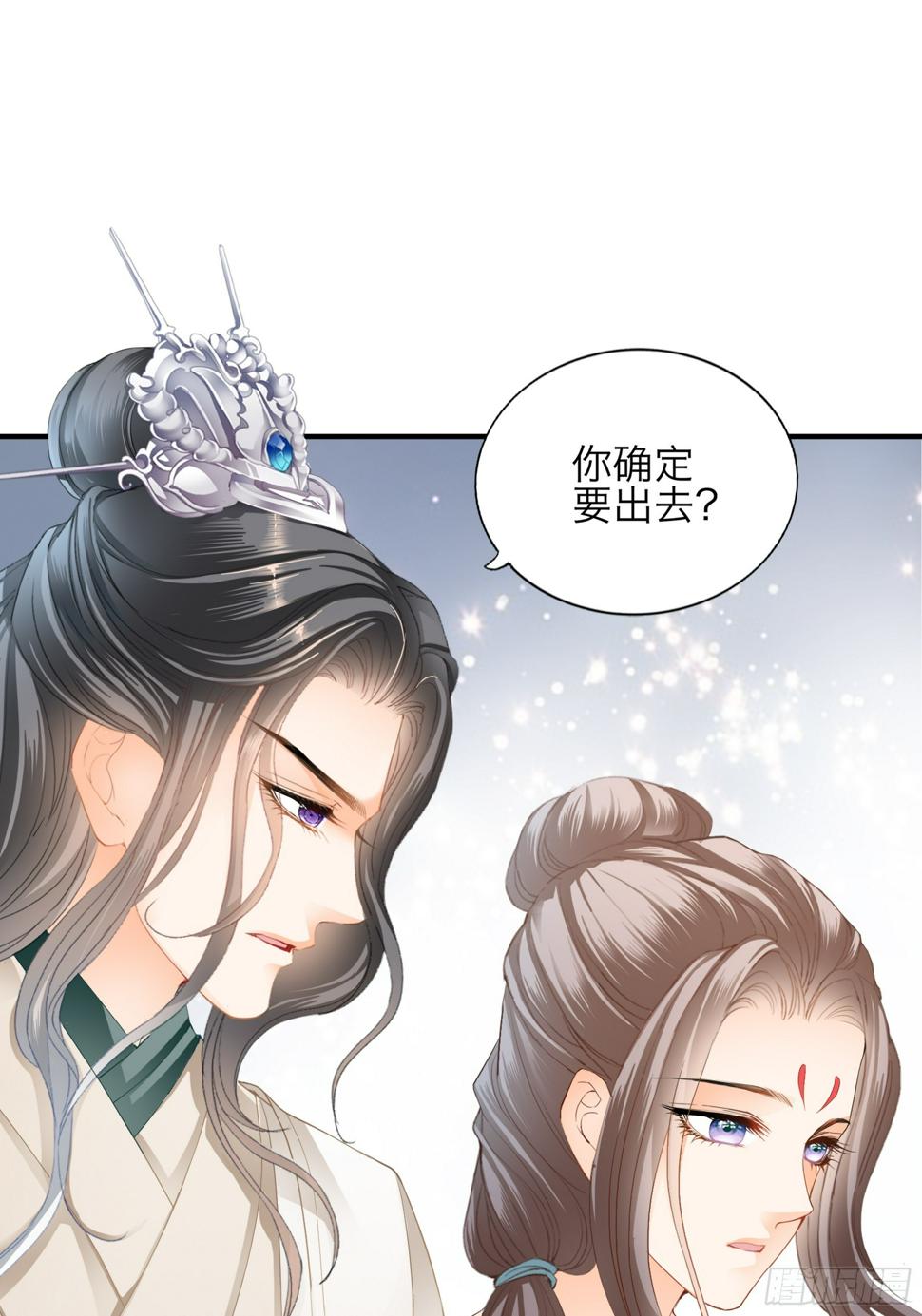 他是谁16