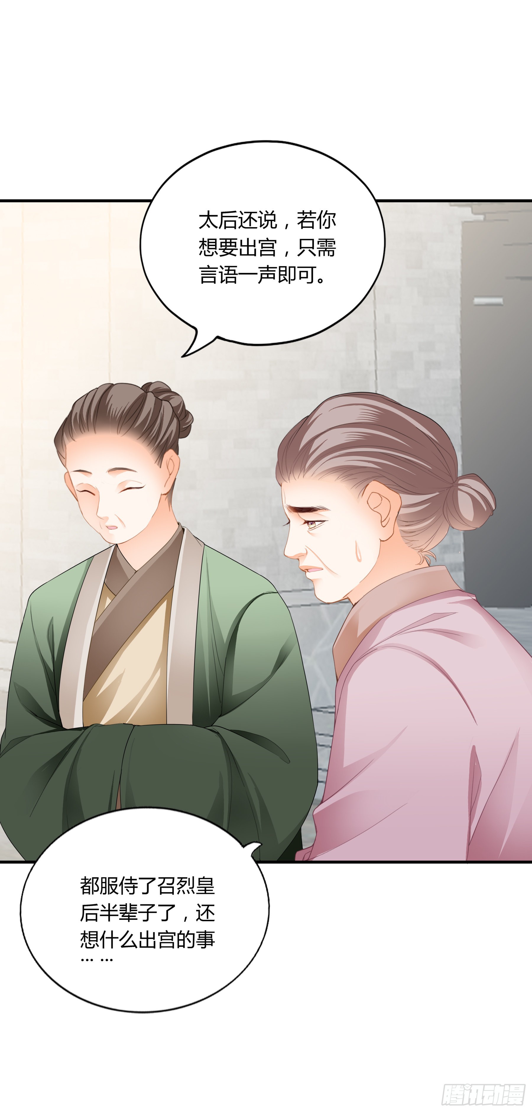 有问题的糕点3