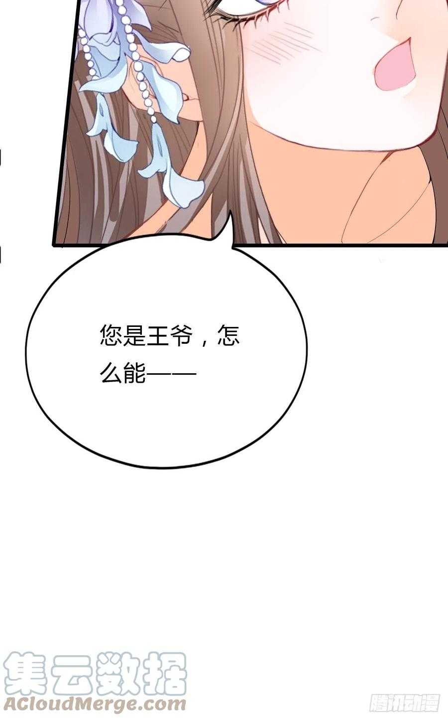 我帮你擦15