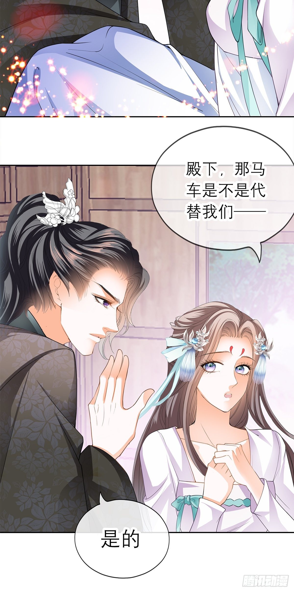 内心深处的秘密5
